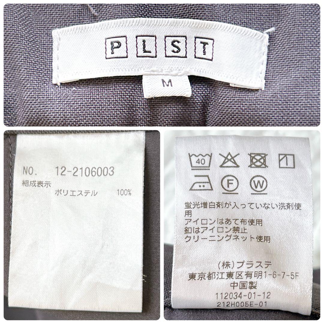 PLST 洗える プレミアムオックス セットアップ パンツスーツ 上S 下M