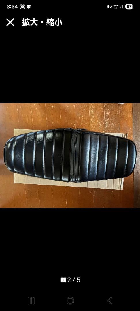 GB350S ローダウンシート