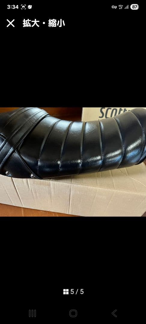 GB350S ローダウンシート