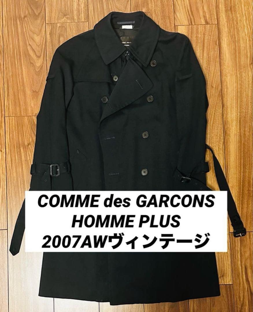 【最終・大幅値下げ】コムデギャルソン オム プリュス トレンチコート CDG