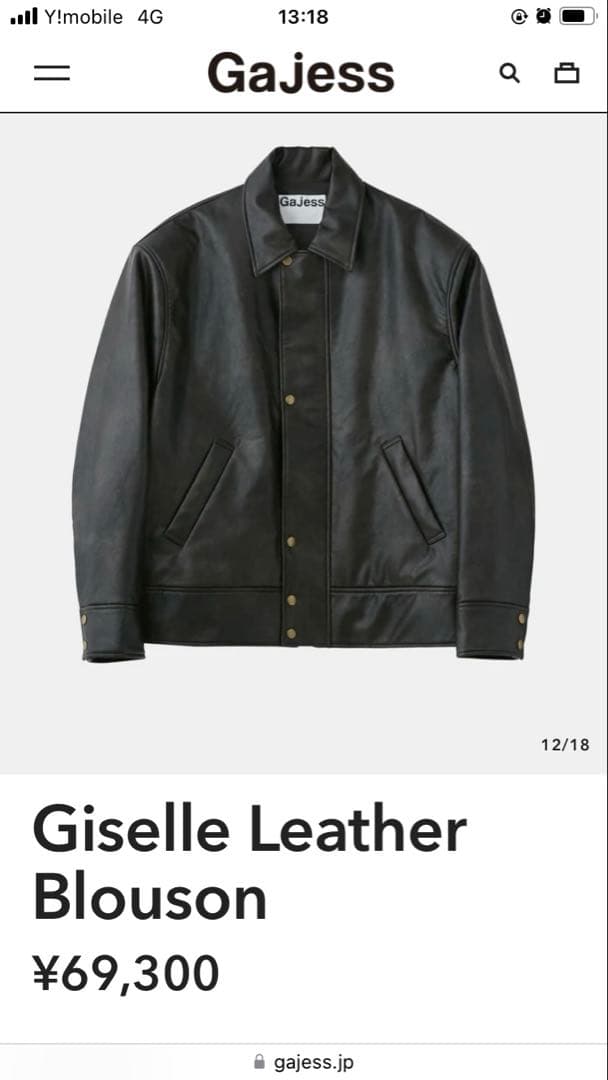 gajess Giselle レザーブルゾン