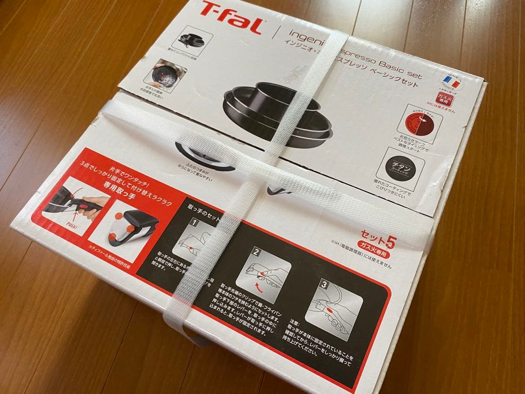 T-fal インジネオ・エスプレッソ ベーシックセット ガス火専用 5点セット