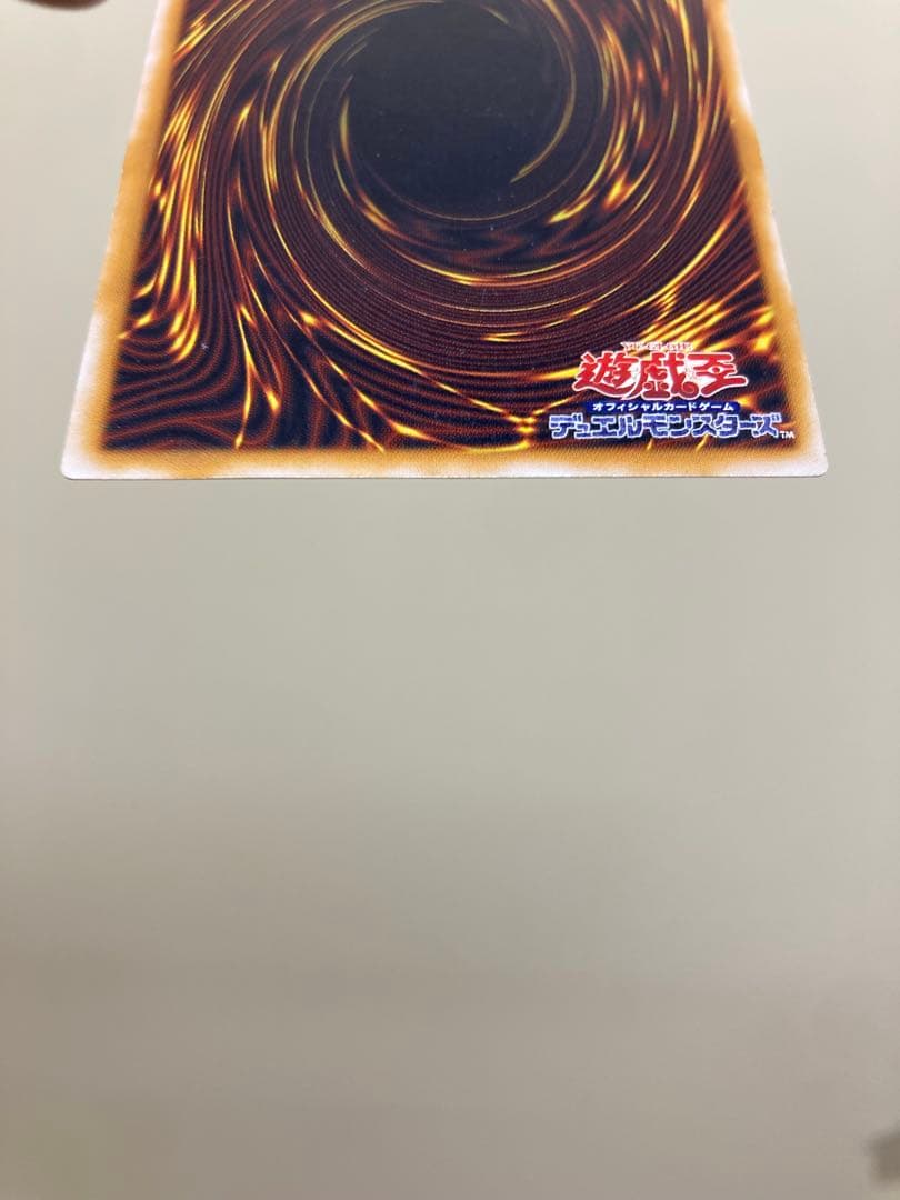 【レリーフ】遊戯王 ブルーアイズホワイトドラゴン(SM51) ローダー付き