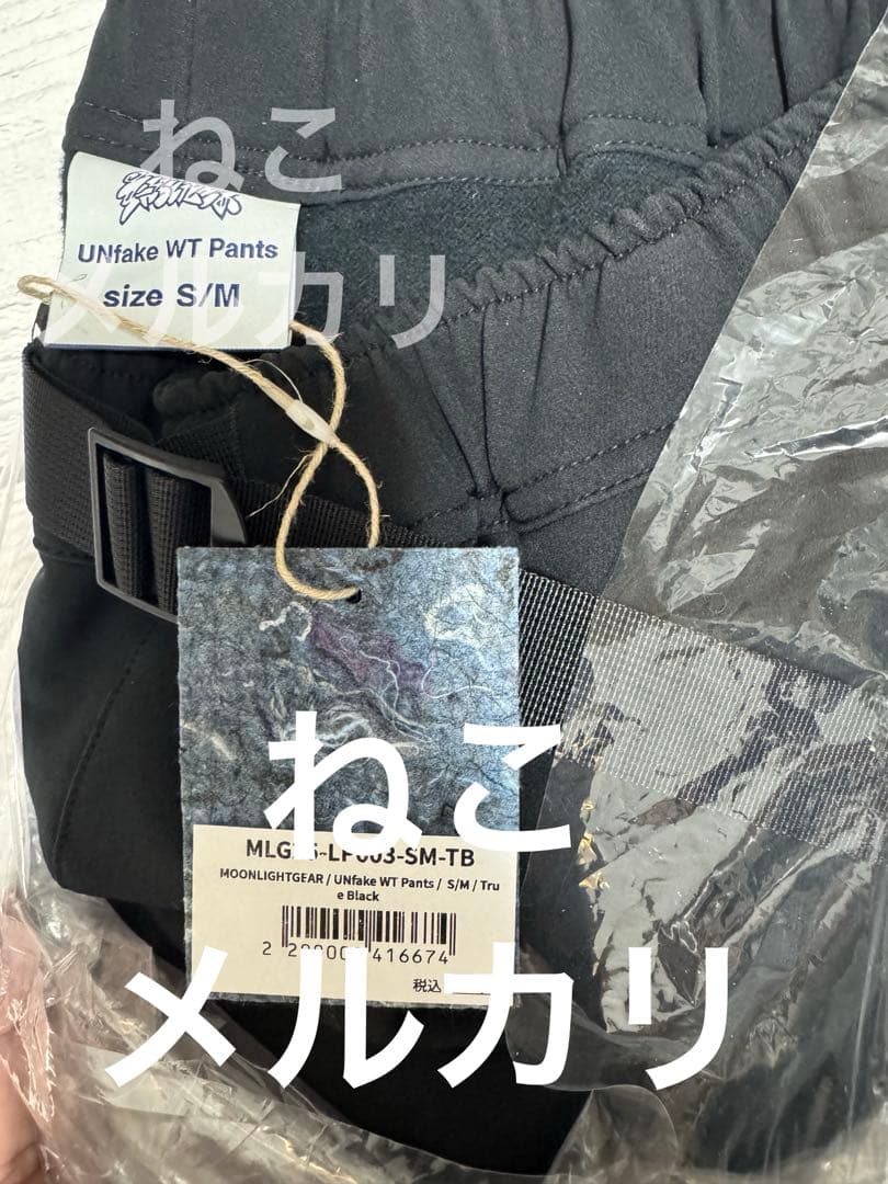 【新品】 UNfake Pants WT True Black S/M