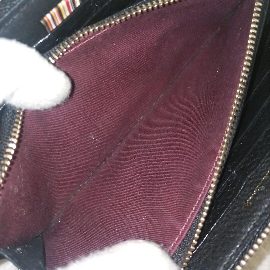 【美品】ポールスミス マルチストライプ ゴールド金具 ロゴ刻印 シボ革 長財布