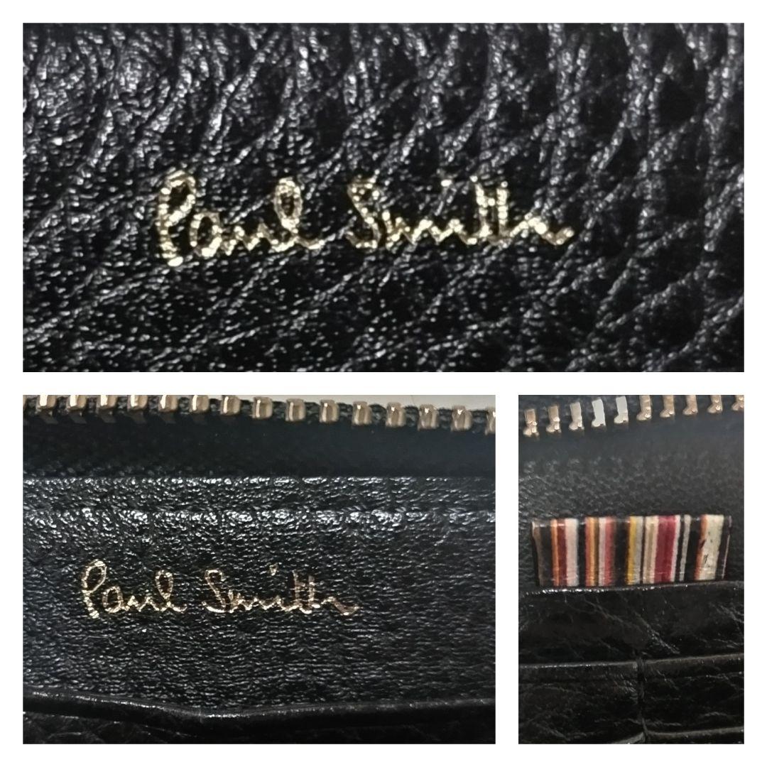 【美品】ポールスミス マルチストライプ ゴールド金具 ロゴ刻印 シボ革 長財布