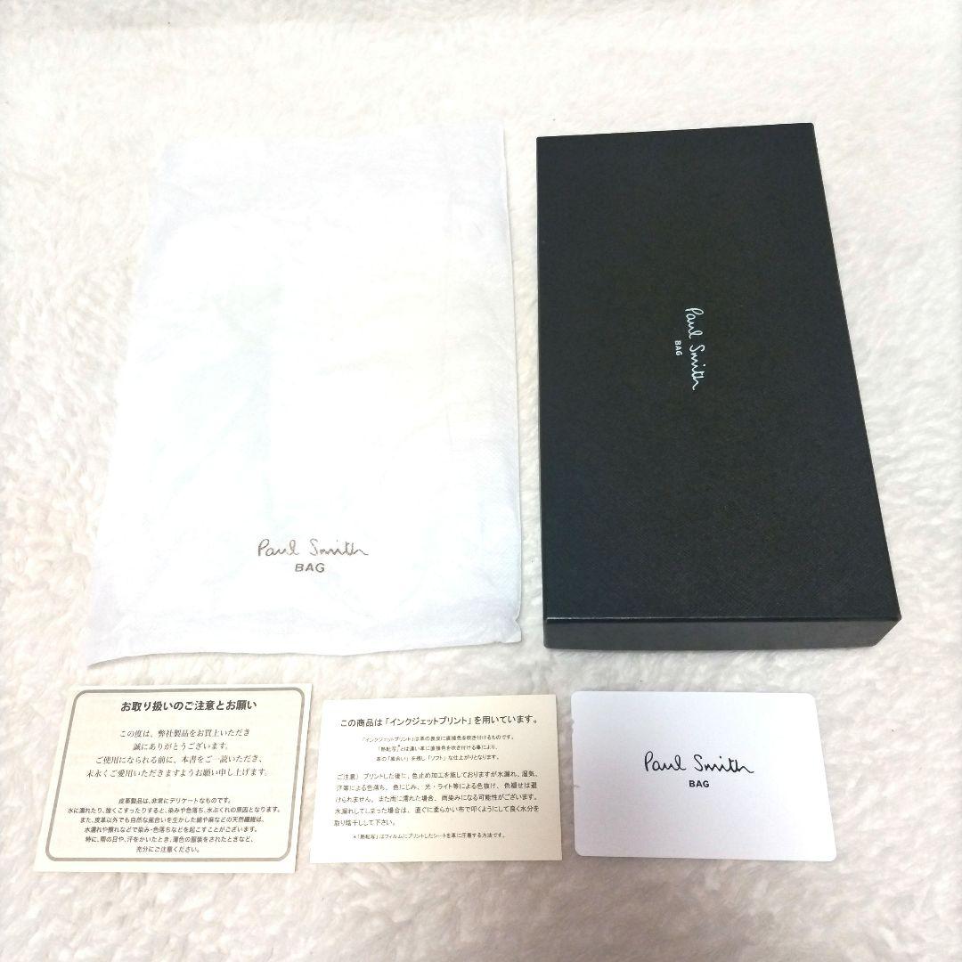 【美品】ポールスミス マルチストライプ ゴールド金具 ロゴ刻印 シボ革 長財布