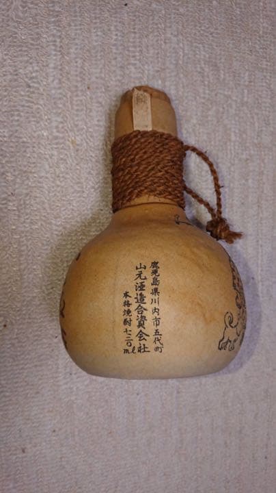 薩摩5代　芋焼酎