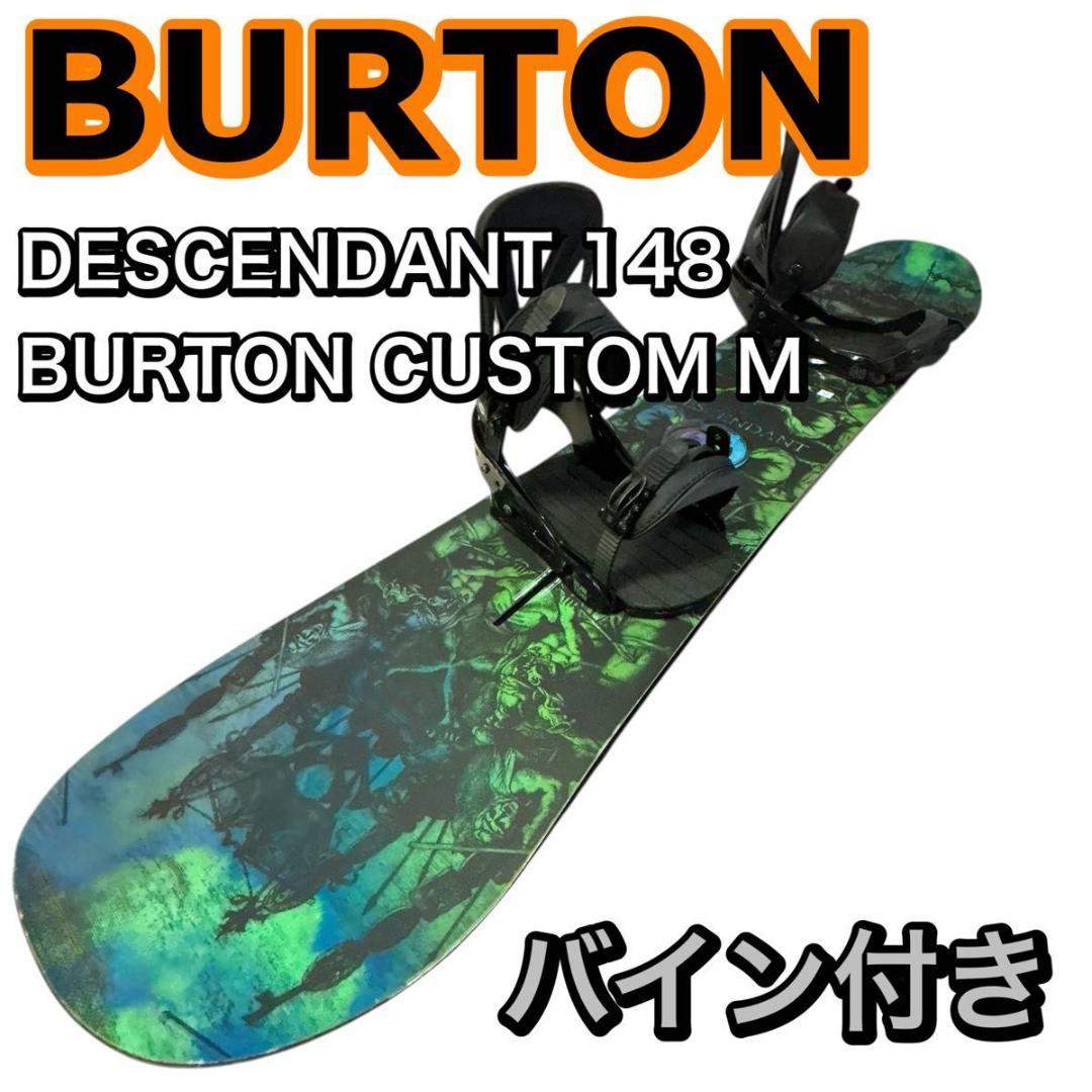 BURTON DESCENDANT 148× BURTON CUSTOM M