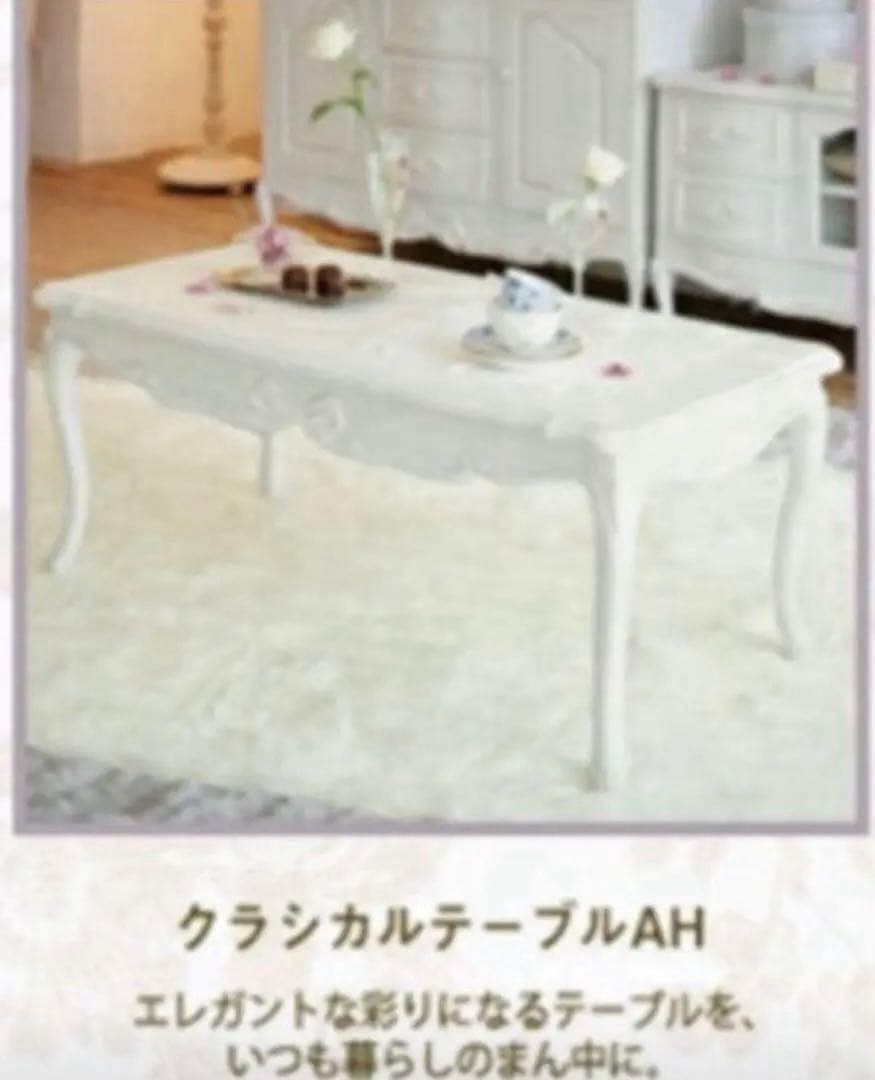リュバンシュ クラシカル 机 テーブル アンティーク 猫脚 リボン 白 ホワイト