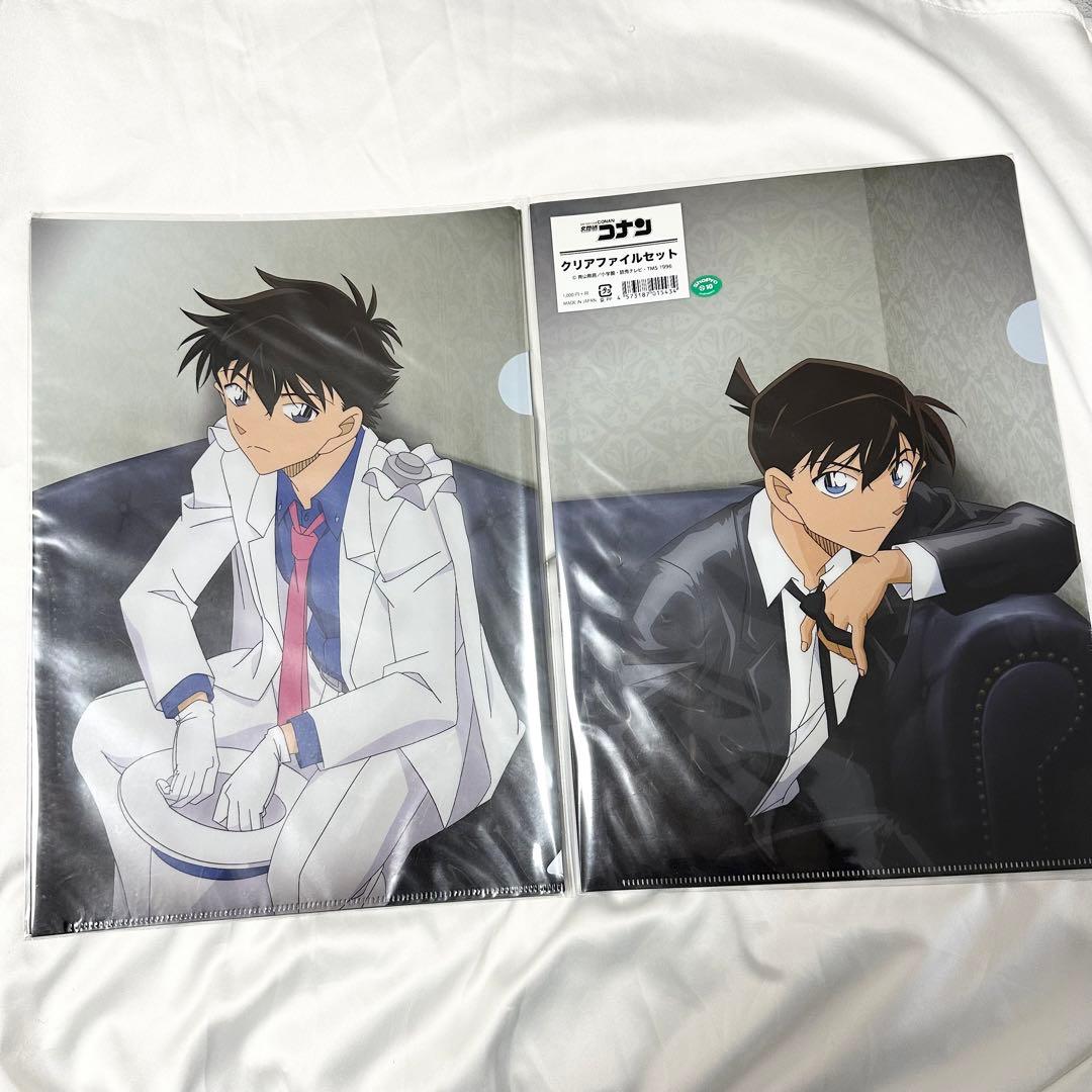名探偵コナン クリアファイル セット レア 希少 工藤新一 怪盗キッド 服部平次