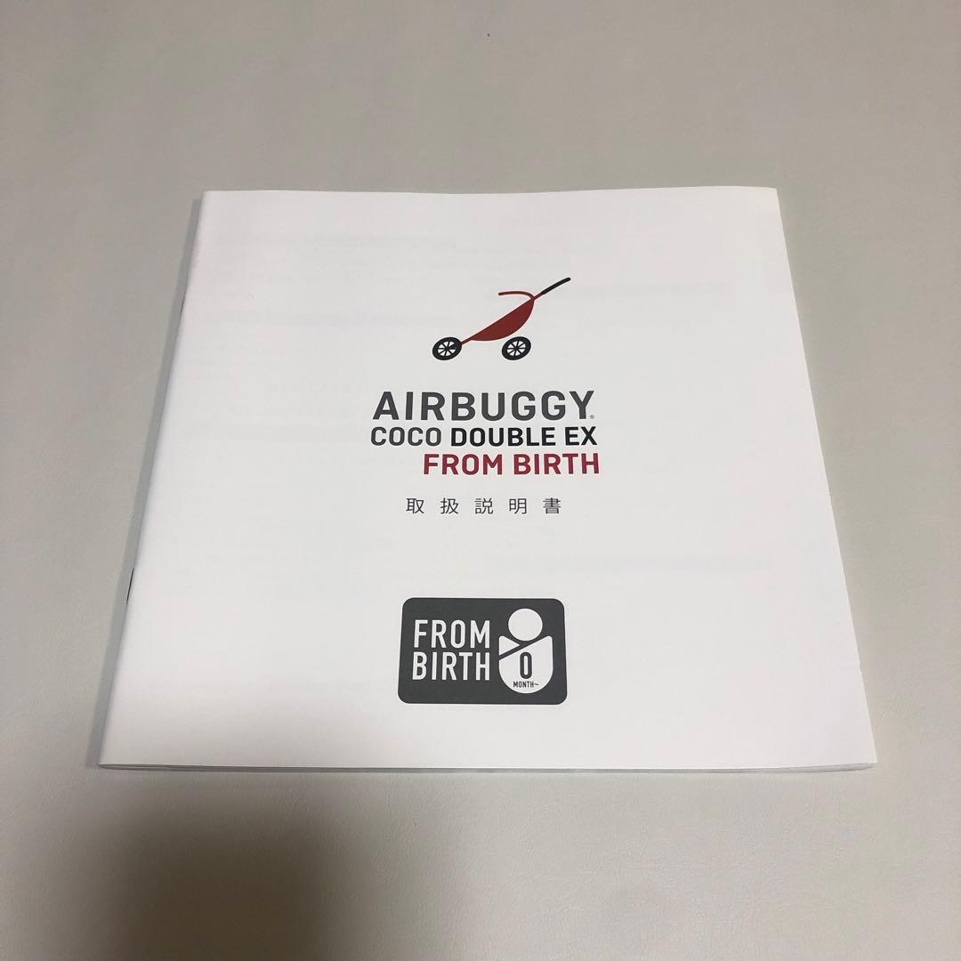 美品！AIRBUGGY ココダブル　フロムバース　ベビーカー　クローバー