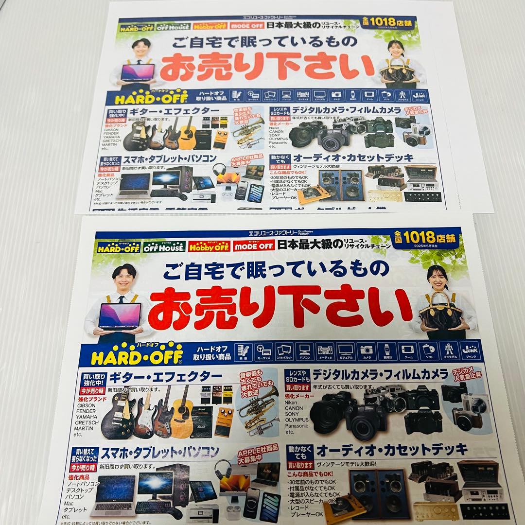 EPSON EP-M476T インクジェットプリンター 本体