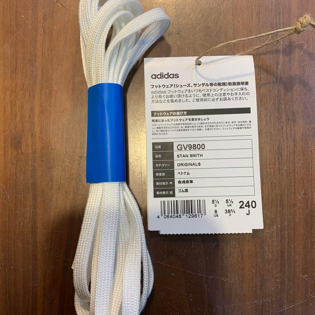 adidas アディダス スタンスミス 落書き風スニーカー24cm 新品未使用