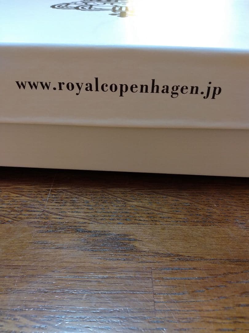 ロイヤルコペンハーゲン ブルーフルーテッド