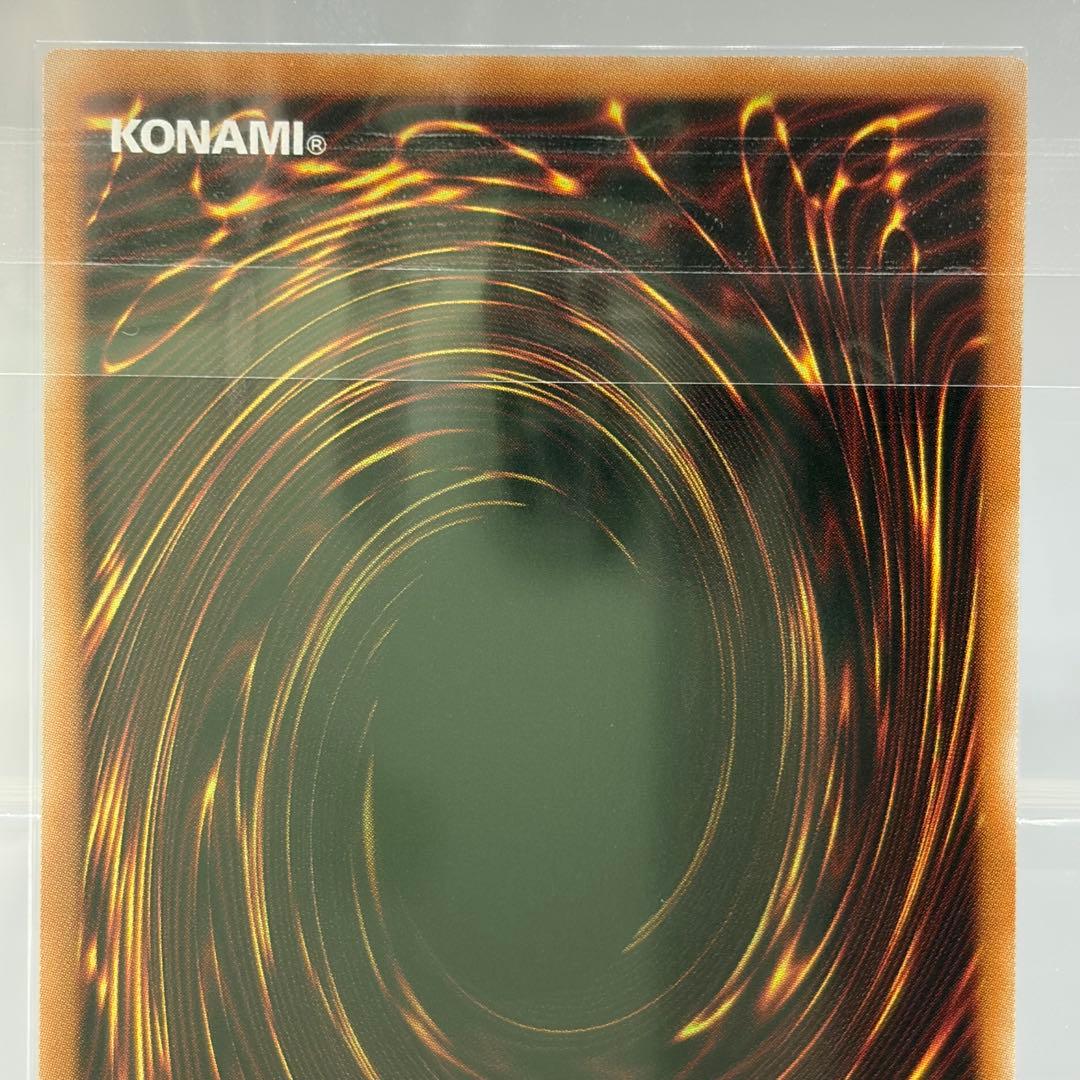 楽一番公式アカウント03様【ARS10】 神炎皇ウリア　シークレット