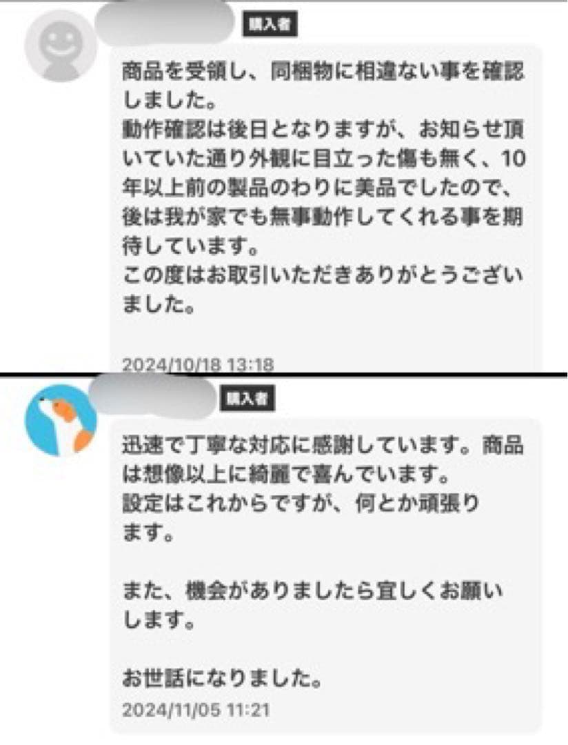 シュレッダー アイリスオーヤマ 静音 オートフィードシュレッター 業務用