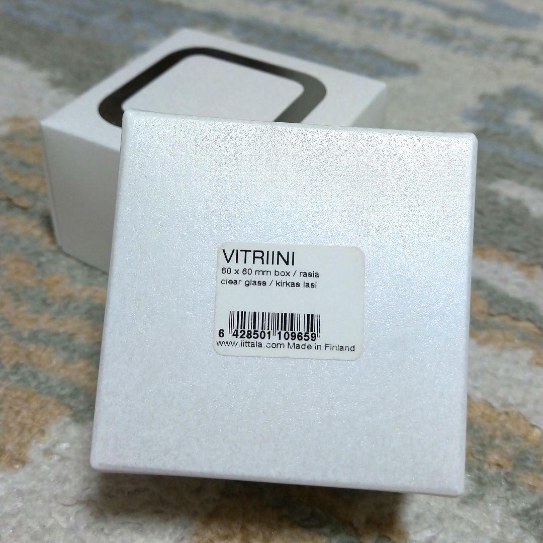 イッタラ ビトリーニ アクセサリーケース(小物入れ) クリア