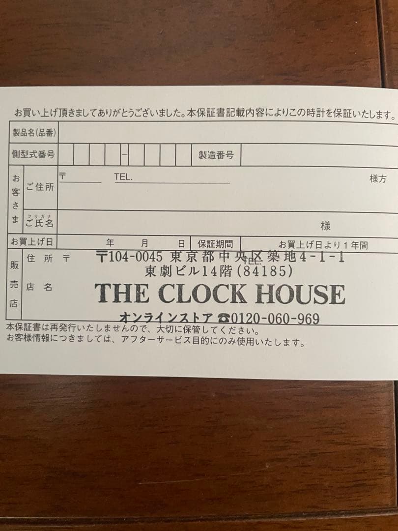 SEIKO PROSPEX セイコー プロスペックス PADI ソーラー