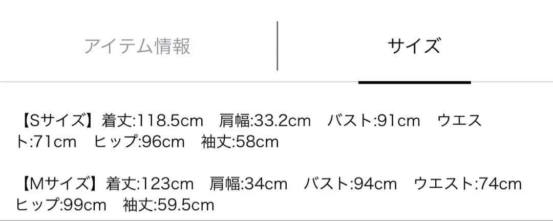 【訳アリ】Mystrada ペプラムコンビワンピース　千鳥　サイズM