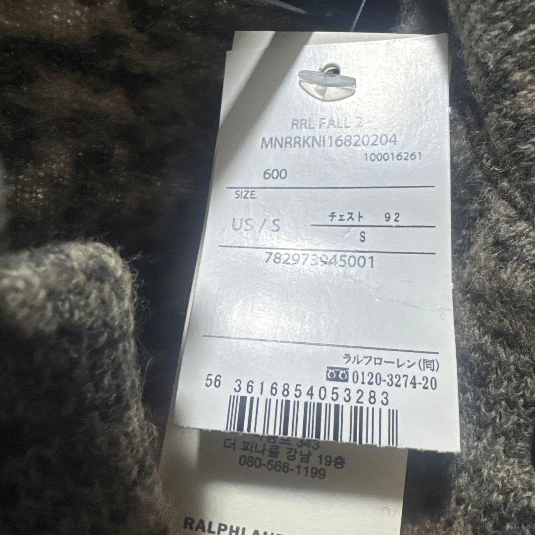 「新品タグ付き未使用」RRLストライプド ダブルニット ウールブレンド