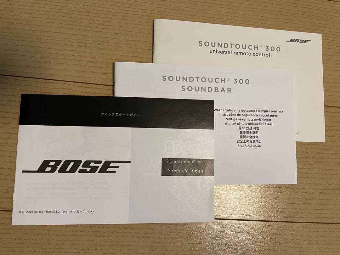 【ジャンク品】BOSE SoundTouch 300 soundbar