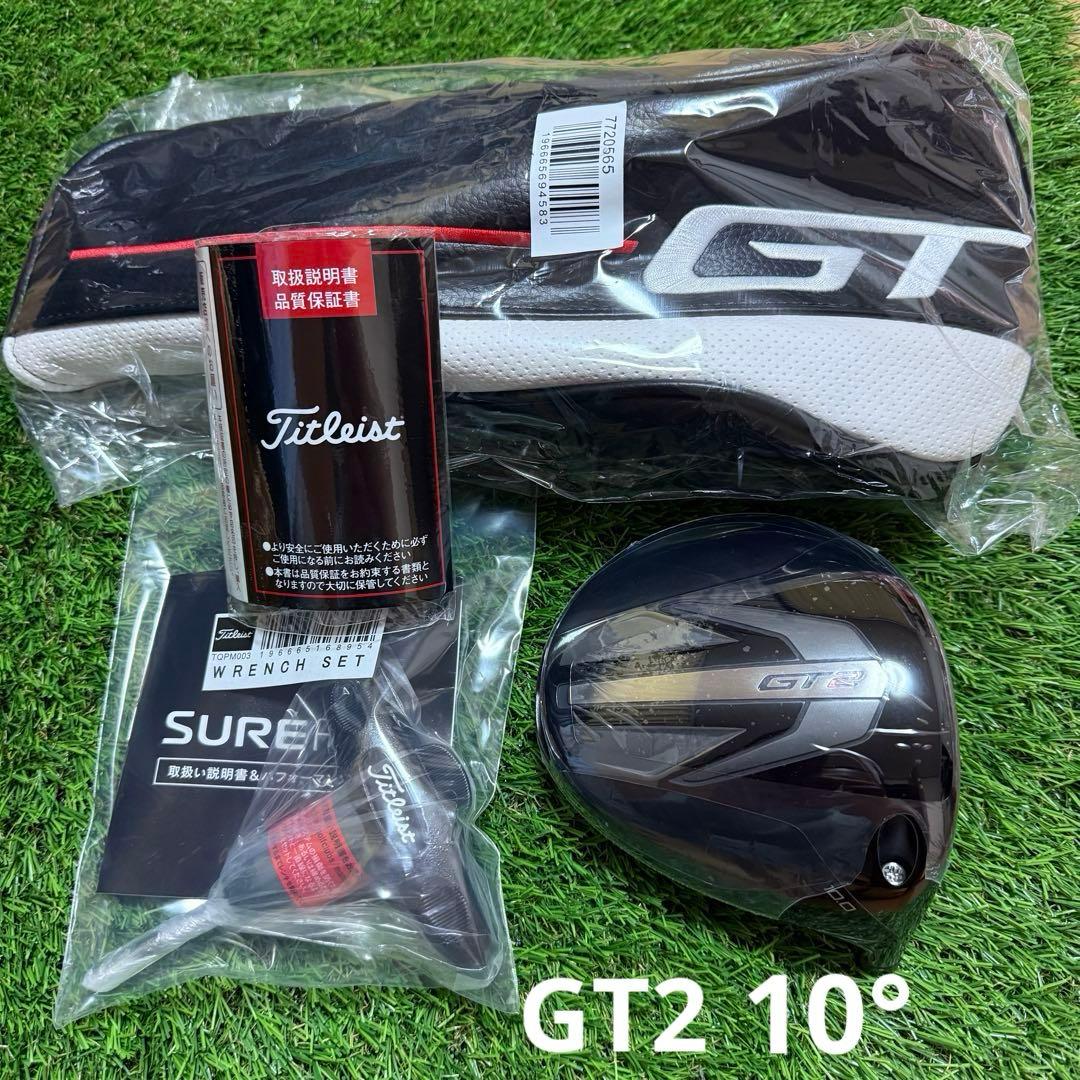 新品 タイトリスト GT2 10° ドライバー ヘッド＋カバー、レンチ