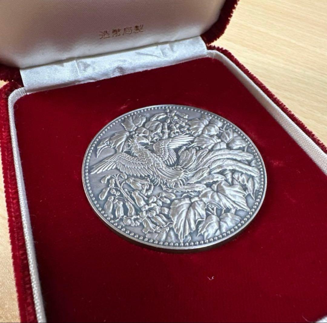 500円白銅貨幣発行記念 1982年