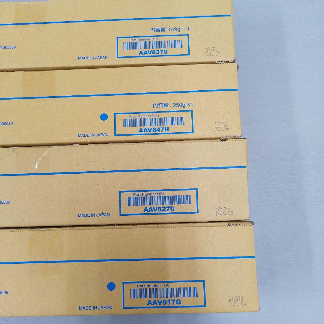 コニカミノルタ　TN328 トナー4色　ラスト１セット！！