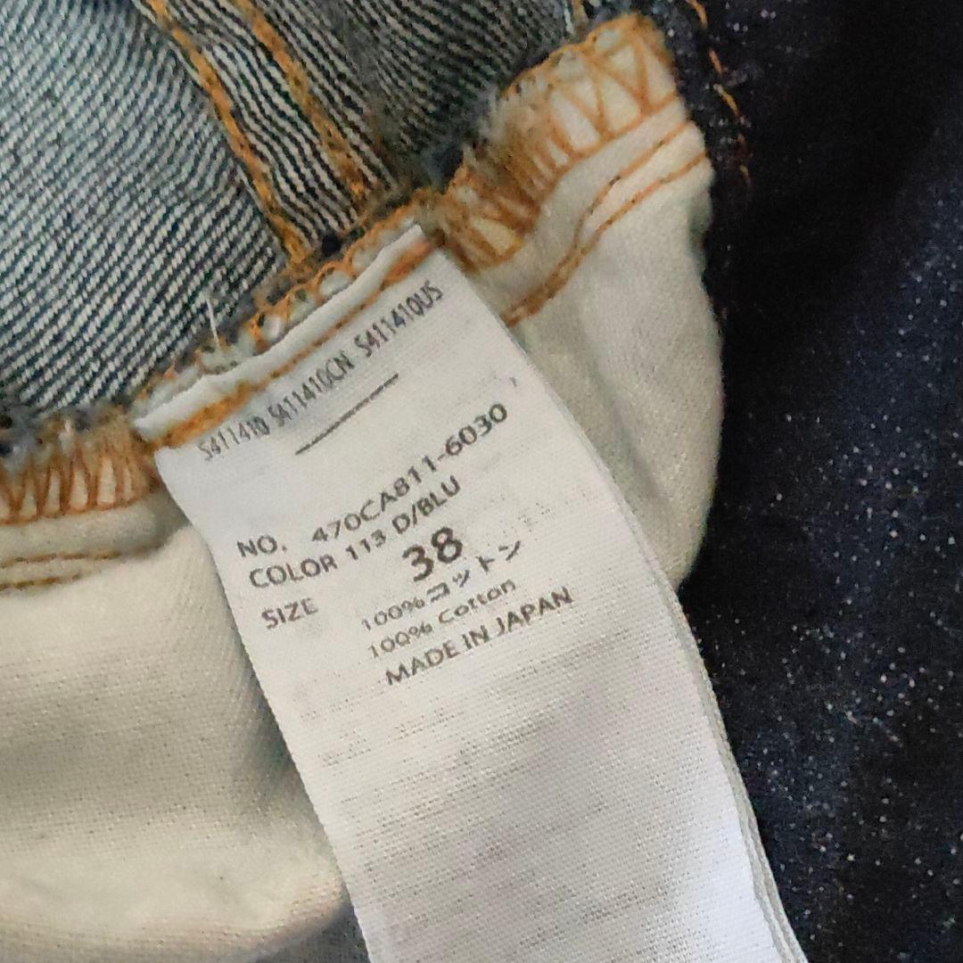 Nagonstansナゴンスタンス ベルト付きワイドデニム