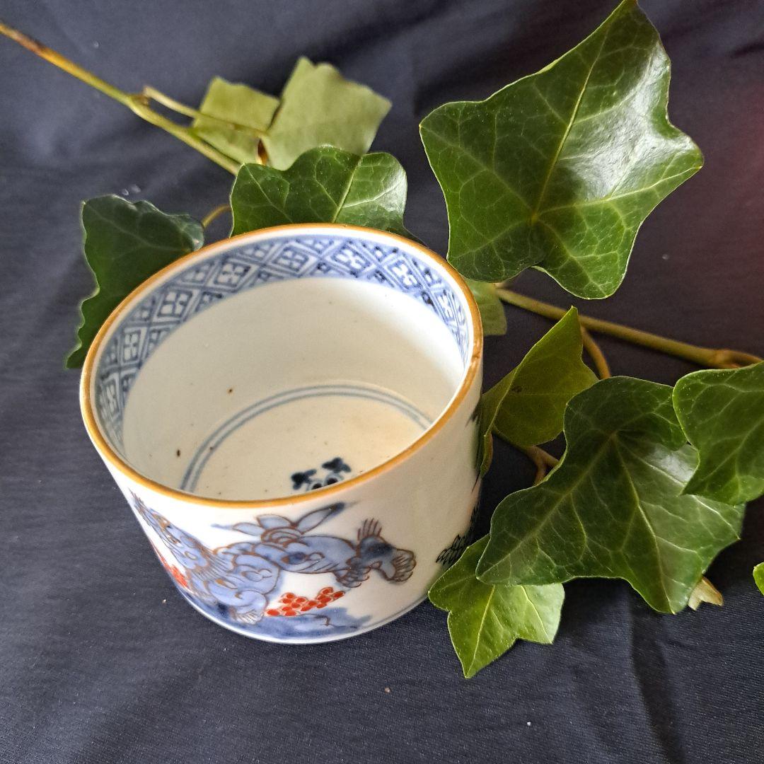 「獅子(しし)に牡丹(ぼたん) 半筒蕎麦猪口」古伊万里猪口(直径8.5cm)骨董