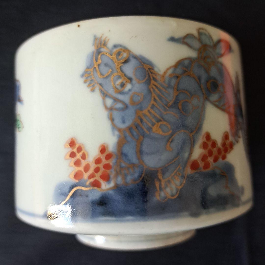 「獅子(しし)に牡丹(ぼたん) 半筒蕎麦猪口」古伊万里猪口(直径8.5cm)骨董