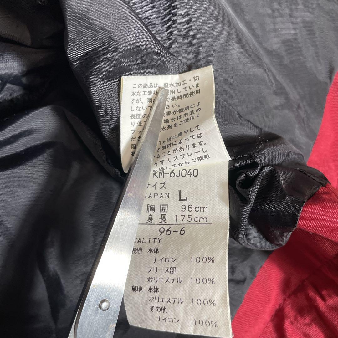 kissmark スノーボード　スキー　スノボウェア　セットアップ上下男女兼用