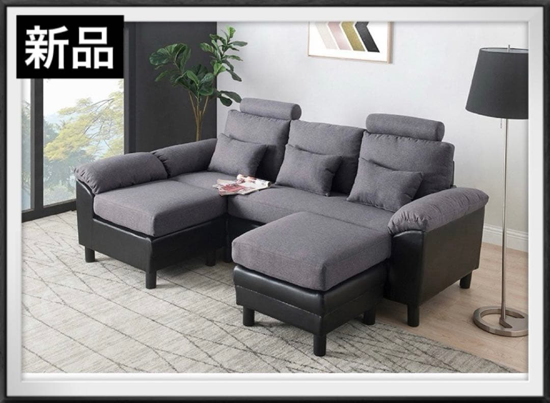 ソファ　ソファー　ソファセット　グレー×ブラック　ソファーベッド　多機能　大型