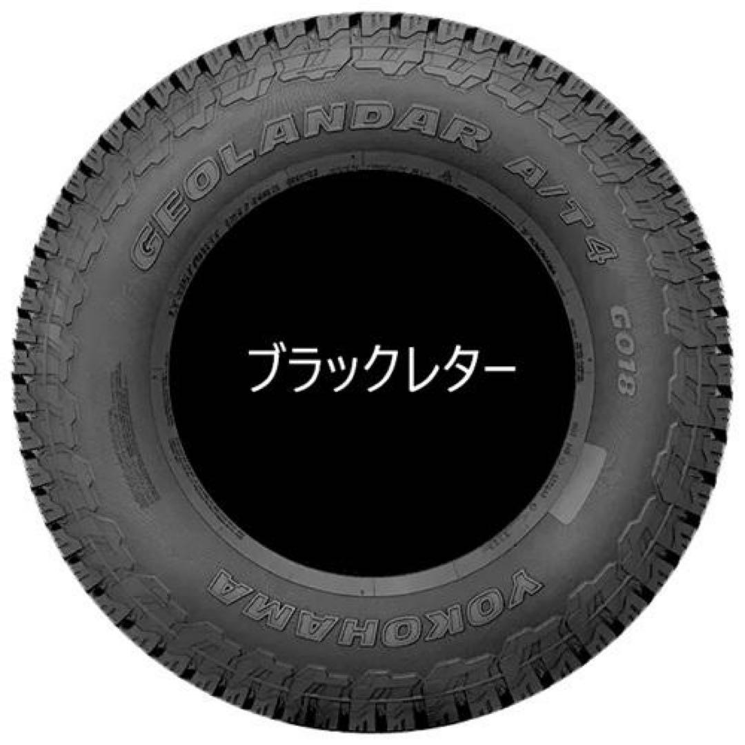 i.t　ジオランダー　at4 315/70R17 新品未使用