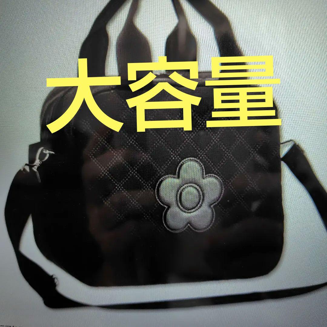 マリークワント　ピンソニックボストンバッグ