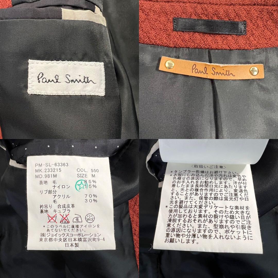 極美品 Paul Smith ダブルプレストチェスターコート サイズM オレンジ