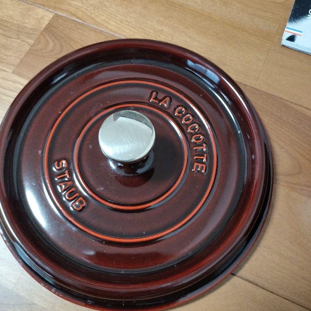 ストウブ staub ピコ・ココット ラウンド22cm 色はグレナディンレッド♪