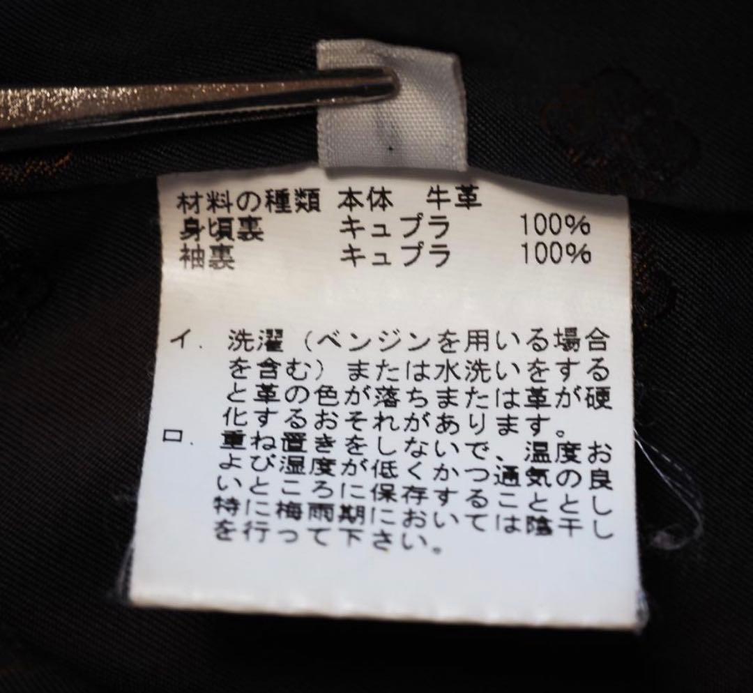 GRANT レザーフーディジャケットパーカー 牛革