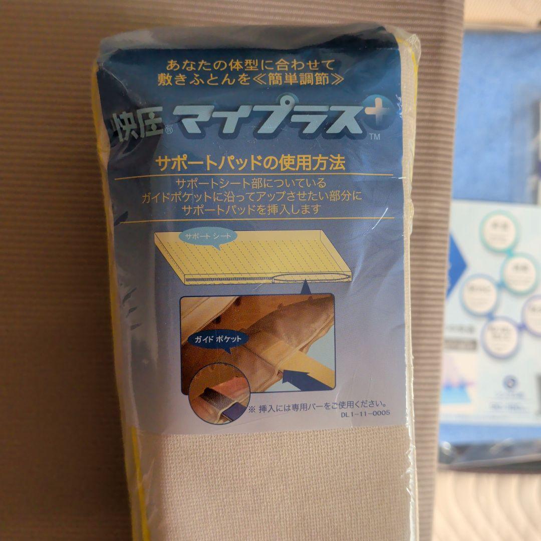 西川　じぶん敷ふとん　マットレス　シングル　TK03