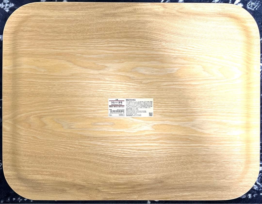 無印良品　MUJI 木製トレー　4枚　廃盤　新品未使用　バラ売り可　送料込み