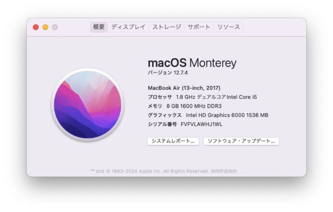 MacBook Air 13インチ　2017本体 動作確認済み　ジャンク扱い
