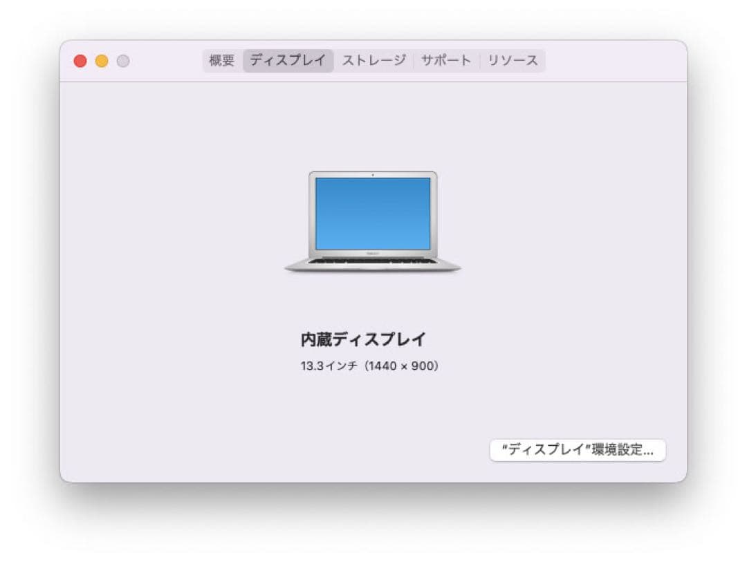 MacBook Air 13インチ　2017本体 動作確認済み　ジャンク扱い