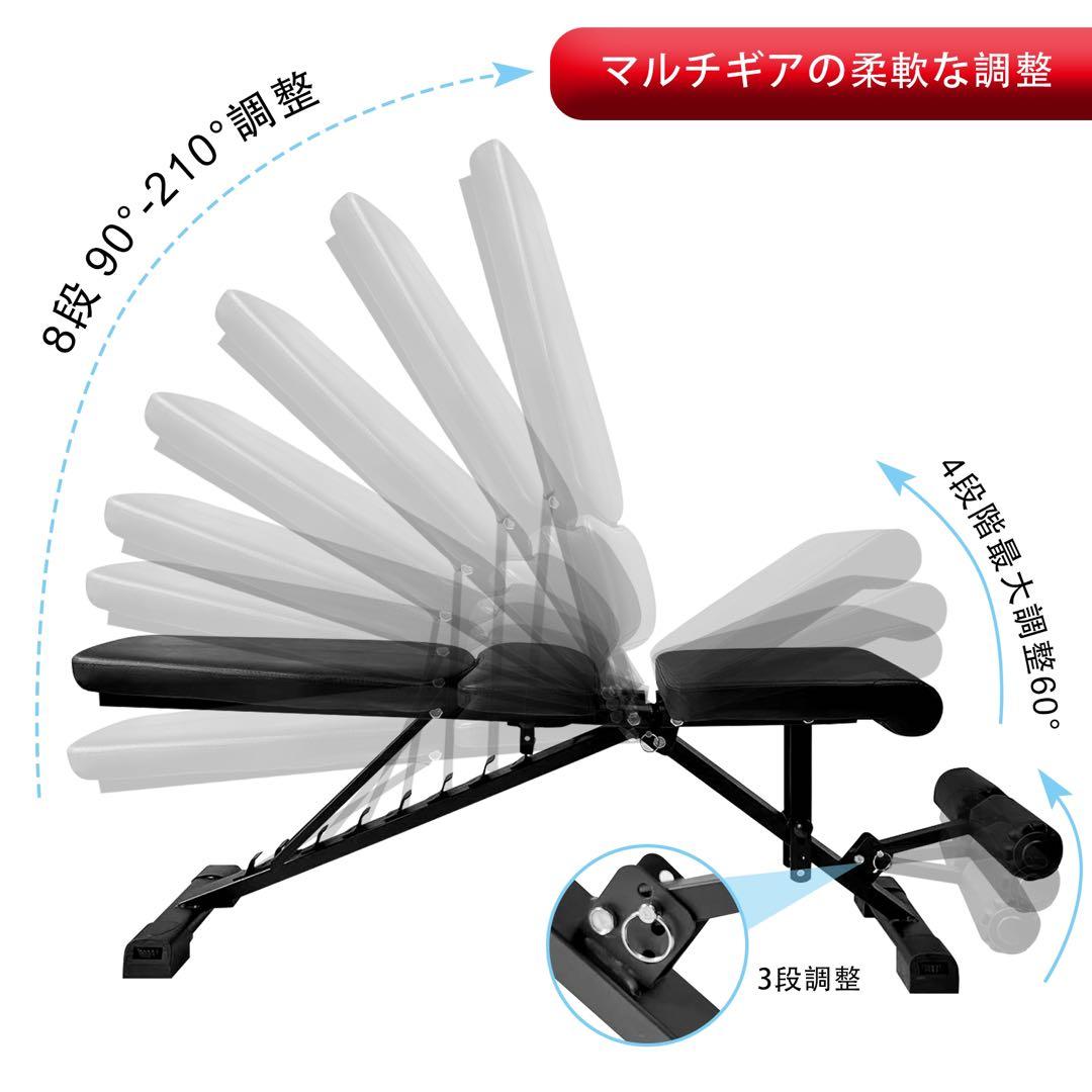 デクライン対応インクラインベンチ トレーニングベンチ折り畳み可変式フラットベンチ