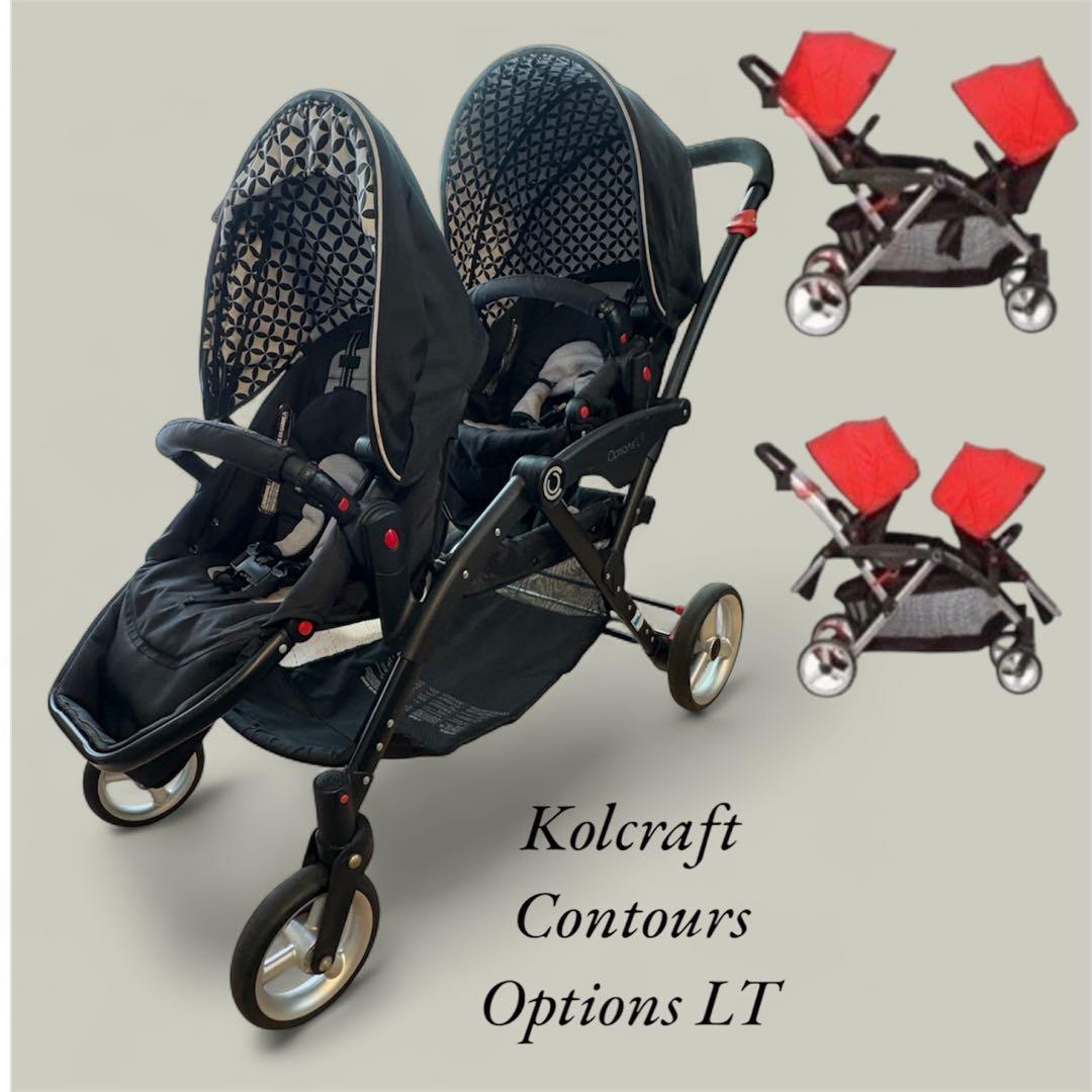 ⭐︎シートアレンジ可⭐︎ ２人乗りベビーカー　コルクラフト・コンツァーズ