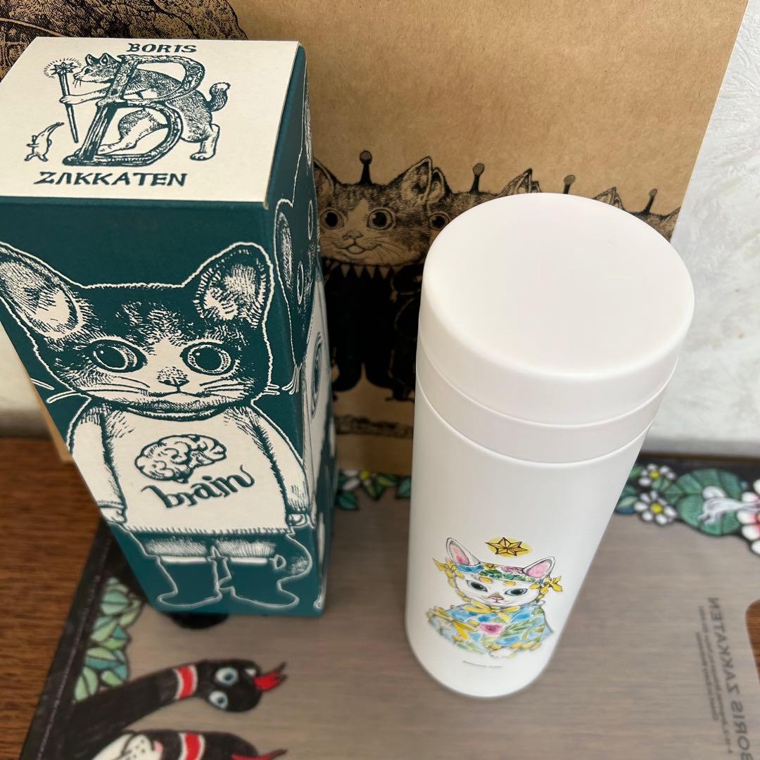 【新品】ヒグチユウコ　ボリス雑貨店✨お姫様ドレスの小春ちゃん✨サーモボトル