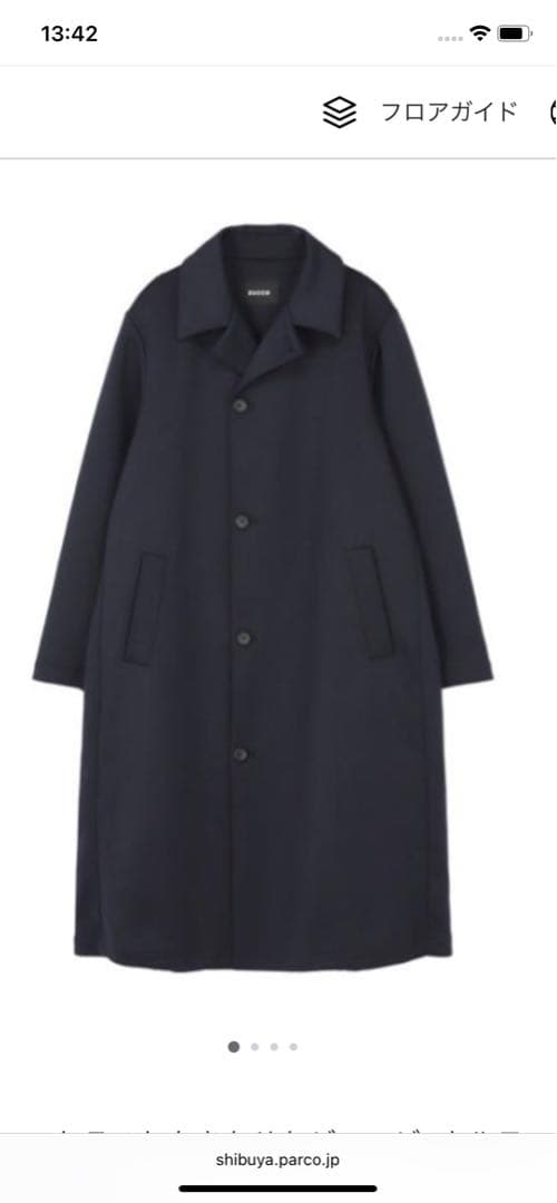 2024AW CABANE de ZUCCA カバンドズッカ ロングコート　黒