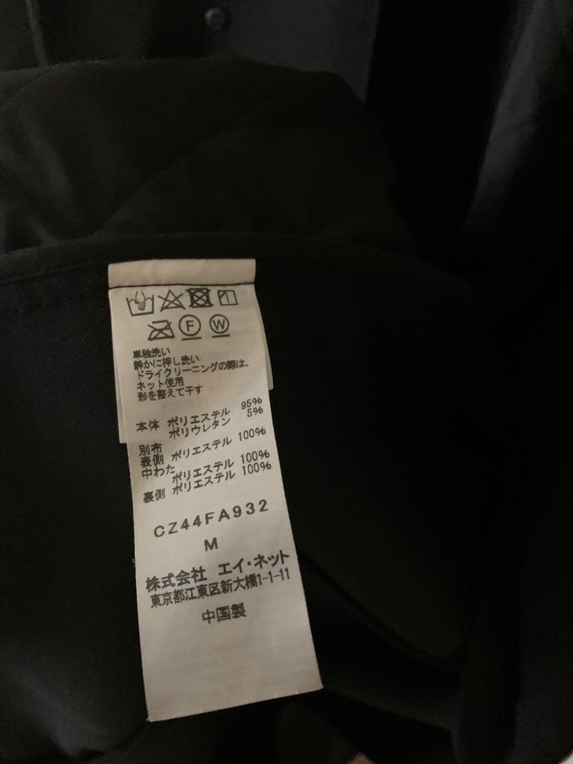 2024AW CABANE de ZUCCA カバンドズッカ ロングコート　黒