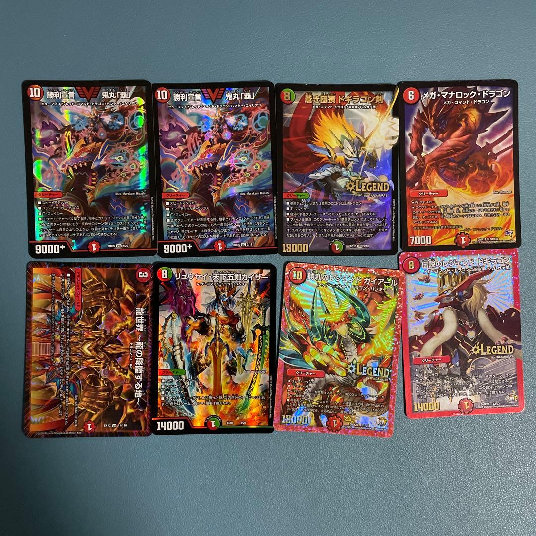 【大幅値下げ】デュエマ デッキ 赤緑モルネク