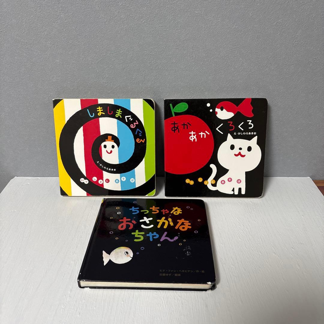 【５０冊】くもん推薦図書5A4A　　絵本まとめ売り　0歳~４歳